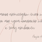 Florina Font Poster 4