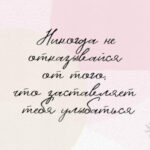 Fomelo Font Poster 3