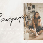 Jar Binks Font Poster 8