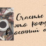 Malutik Font Poster 2