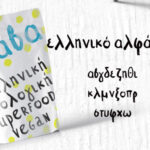 Nado Font Poster 4