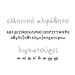 One Little Font Poster 6