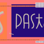 Pasto Font Poster 1