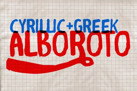 Alboroto Font Alboroto Font Poster 1