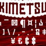 Kimetsu Font Poster 7