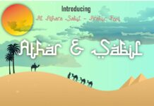 Athar & Sabil Font Poster 1