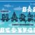 Baby Sharkz Font