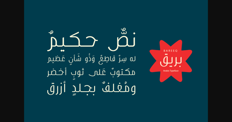 Bareeq Font Poster 3