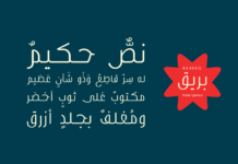 Bareeq Font Bareeq Font Poster 1