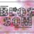 Blossom Font