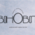 Bohobot Font