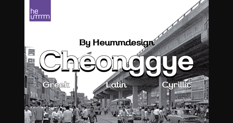 Cheonggye Poster 1