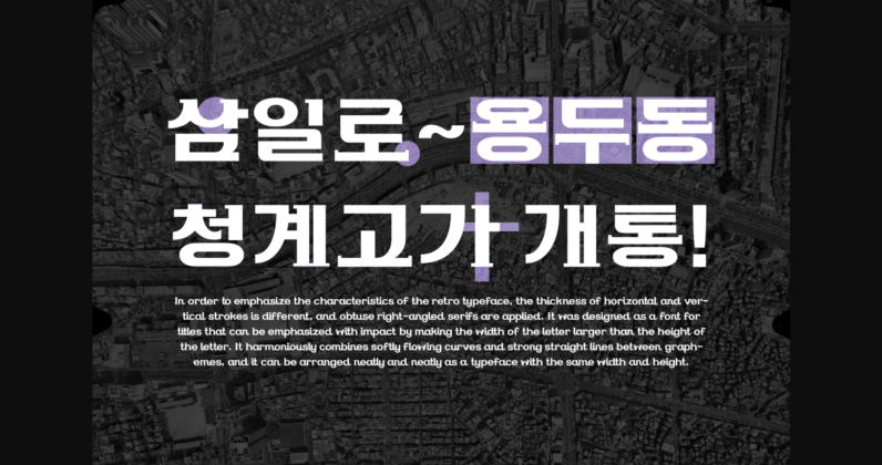 Cheonggye Kr Poster 6