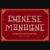 Chinese Monoline Font