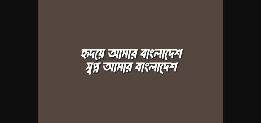 Chitro Bangla (চিত্র বাংলা ফন্ট) Font Poster 5