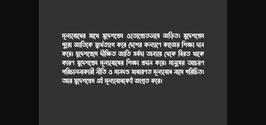 Chitro Bangla (চিত্র বাংলা ফন্ট) Font Poster 7
