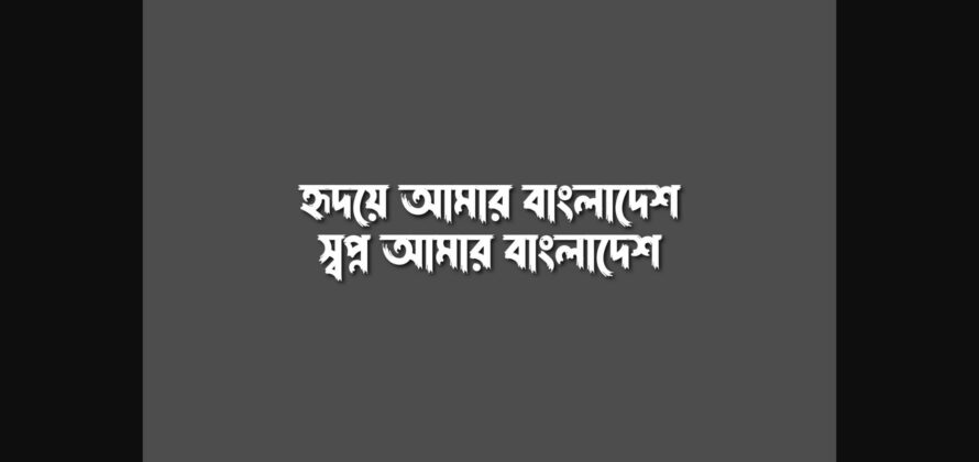 Chitro Bangla (চিত্র বাংলা ফন্ট) Font Poster 10