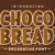 Choco Bread Font