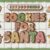 Cookies for Santa Font