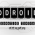 DDroid Font