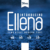 Ellena Font