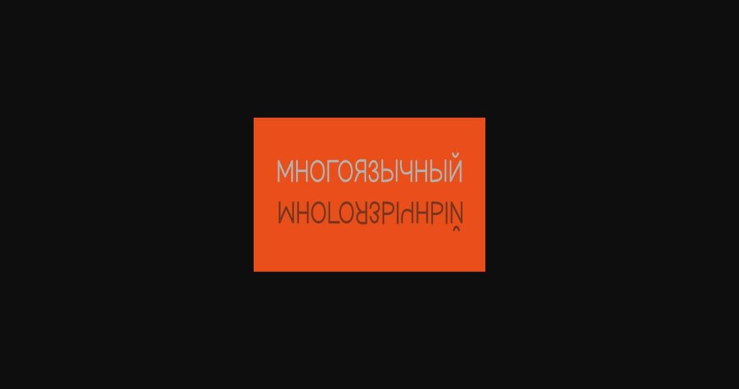 Elmono Pro Font Poster 5