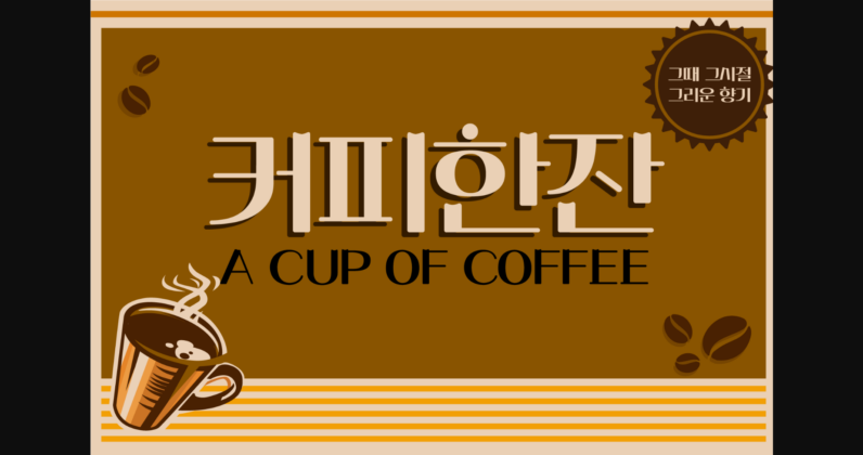 Flatwhite Kr Font Poster 7