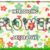 Flower Font