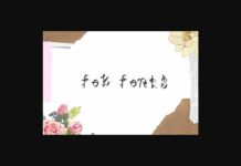 Fok Font Poster 1