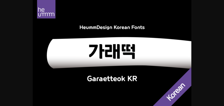 Garaetteok Kr Font Poster 3