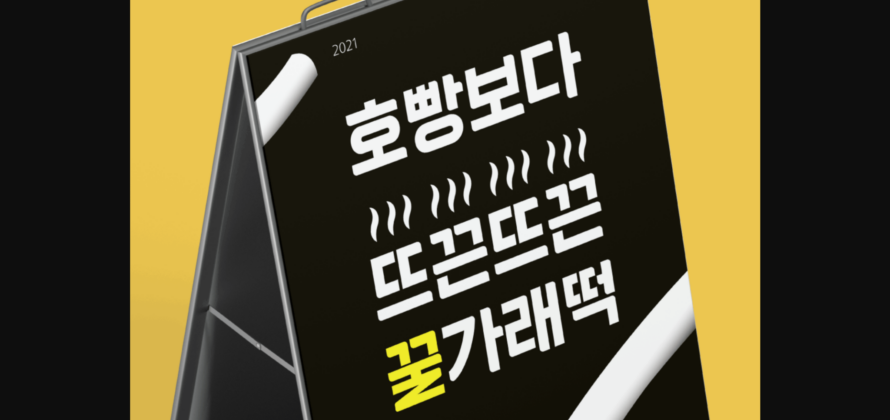 Garaetteok Kr Font Poster 8