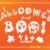 Groovy Halloween Boo Font