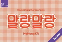 Hu Malrang Kr Font Poster 1