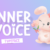 Inner Voice Font