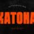 Katona Font