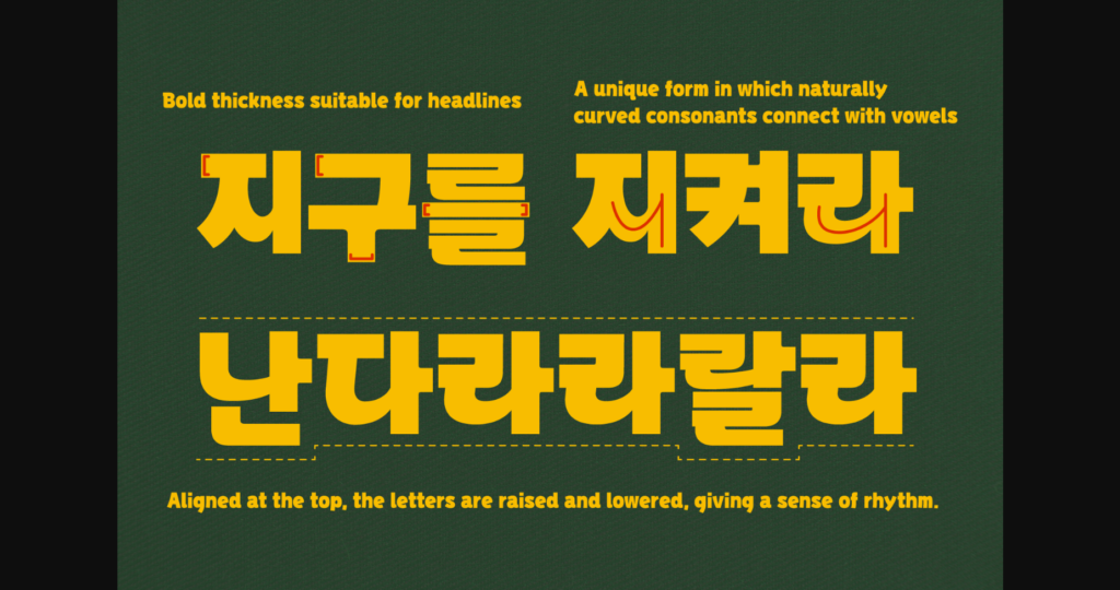 Ketchup Kr Font Poster 6