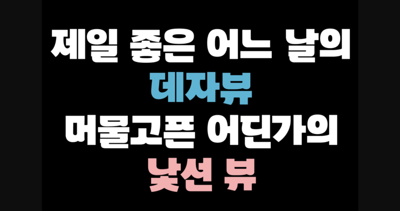 Ketchup Kr Font Poster 8