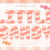 Little Candy Font