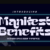 Manifest Benefits Font