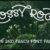 Mossy Rock Font