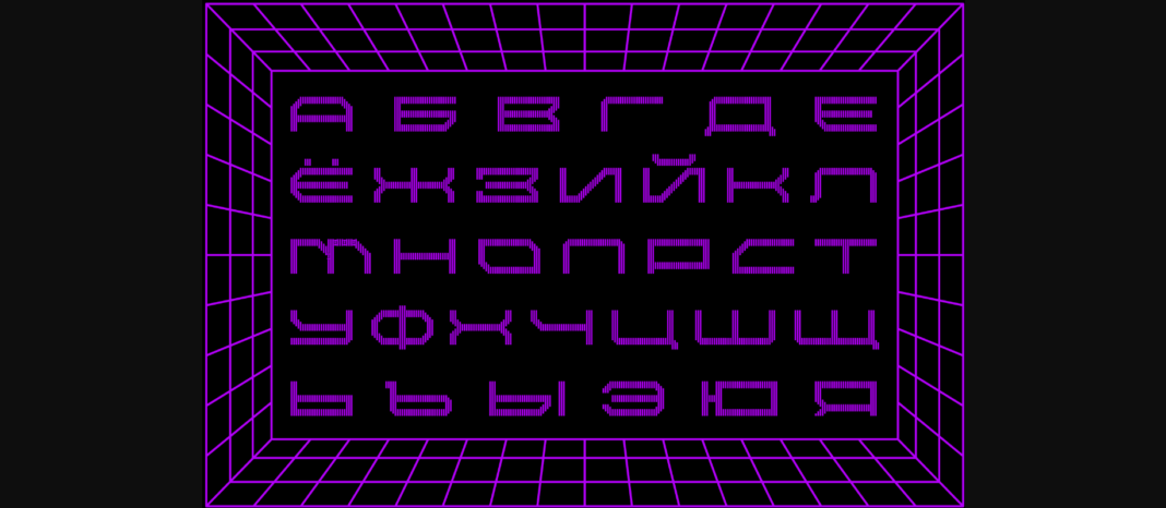 MultiType Lines Loose Font Poster 11
