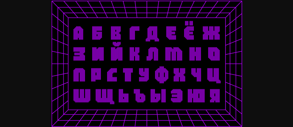 MultiType Lines Regular Bold Font Poster 11