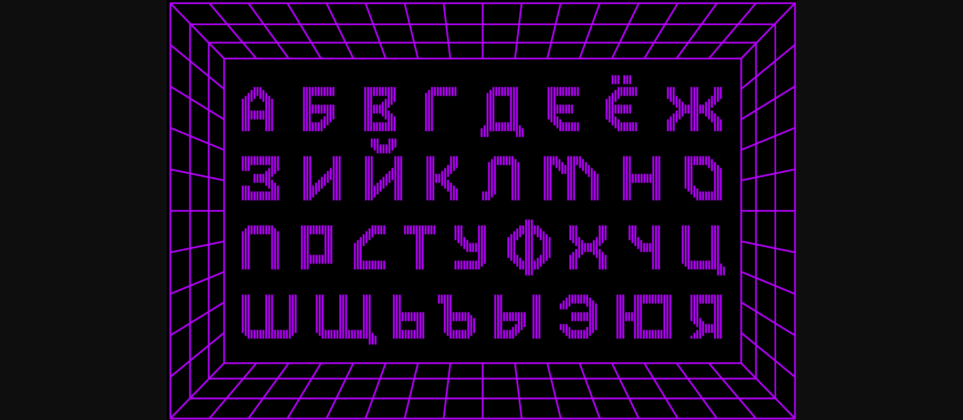 MultiType Lines Regular Font Poster 11