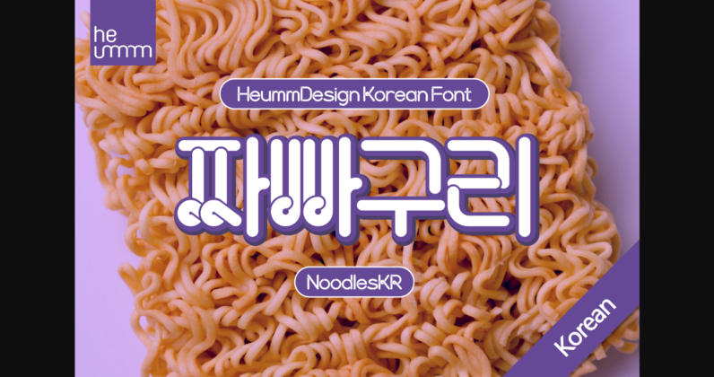 Noodle Kr Font Poster 3