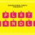 Play Candle Font