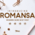 Romansa Font