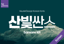 Sansans Kr Font Poster 1