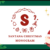 Santana Christmas Monogram Font