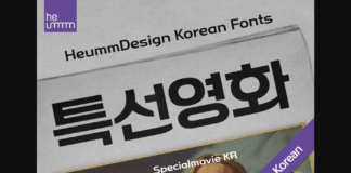 Special Movie Kr Font Poster 1