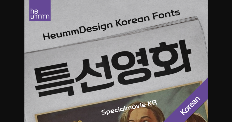 Special Movie Kr Font Poster 1